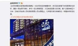 娱乐大爆料主页图片大全,主页图片大全，揭秘明星幕后生活瞬间